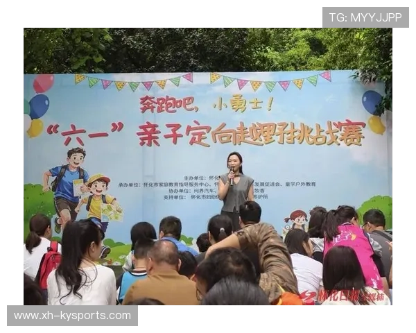 世界田径公开赛在赛场服务中增设家庭友好体验区与亲子活动，2021世界田径比赛